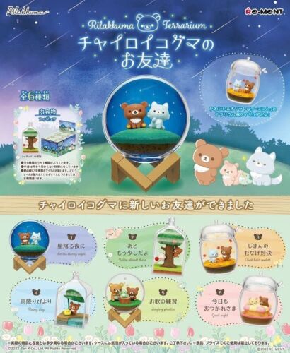 Rilakkuma Terrarium Chairoikogumas Friends
